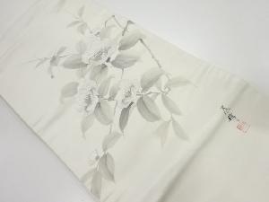 作家物　花模様刺繍名古屋帯